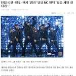 ★★★오늘 <b>엠카</b>말이에요★★★