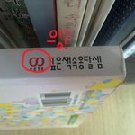 인슾분들일로와봐요;;
