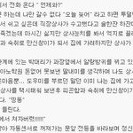 결혼은 남자가 <b>손해</b>입니다.