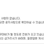 ★b1a4오빠들 컴백 루머래요 ㅠㅠ