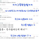 ★★<b>댓글놀이</b>2★★