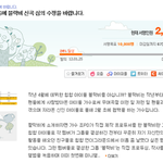 ★★★★<b>블락</b>비심의기사도떴어용