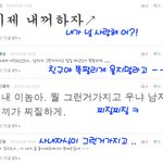 ★★<b>댓글놀이</b>3★★
