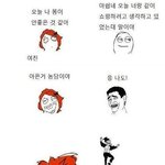 <b>여자</b><b>친구</b>가 아프다고 징징댈<b>때</b>ㅋㅋㅋㅋㅋㅋㅋㅋ
