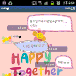 ★★★★★너무귀여운 우리아빠와의 카톡ㅋㅋㅋㅋㅋㅋㅋㅋㅋ★★★★★★