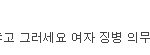 네이트판 골빈애들많네