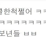<b>왜구</b>뎨요무셥게
