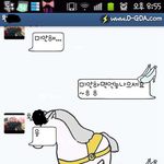 카톡사진有))개념 상실한 h군, 도와주세요!