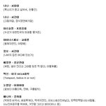 ★★팬픽 쓰는게 <b>뻘</b><b>짓</b>이라고?