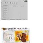 ★☆★☆★☆초딩들의 <b>시험지</b>★☆★☆★☆