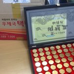 남편건강을 위해 비전고를 준비했습니다.