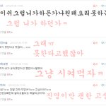 ♥♥♥♥♥♡♡<b>yo</b>, 댓글놀이2♥♥♥♥♥♡♡