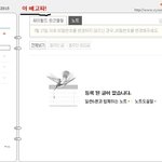 김수현 ㅄ