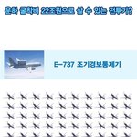 4대강 금모래 씨를 말렸는데..이럴 수가 이명박대통령님 22조 헛수고...