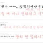 ♥♥♥♥♥♡♡<b>yo</b>,댓글놀이4♡♡♥♥♥♥♥