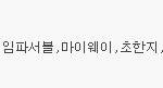 당신들 <b>신상</b>털리는거 금방이야