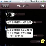 ●얘들아 이거 어장관리야 뭐야?ㅜㅠ●