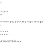 ★★(사진有) <b>여진구</b>를 닮은 내 남자친구................