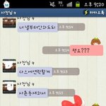 ★★알바짜르는수법쓰는사장저..당햇습니다★★