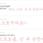 ♥♥♥♥♥♡♡<b>yo</b>,댓글놀이6♡♡♥♥♥♥♥