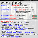 ☆★프리마돈나<b>분</b>들필독★☆ 그리고 다른<b>팬분</b>들도보실<b>분</b>만