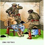 일본인 십<b>색기들</b>