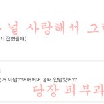 ♥♥♥♥♥♡♡<b>yo</b>,댓글놀이7♡♡♥♥♥♥♥