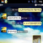 전교1등과친구들이 놀란 양의 <b>신사임당</b>세벳돈  (카톡사진有)