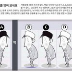 (궁금) 아이큐 테스트 사진 7 ★★