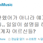 kbs의 어이없는 블락비앨범19먹힘..