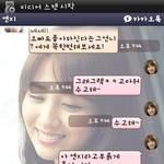 ★★카톡사진有★★솔로를커플로만들어드립니다★☆★☆후기☆★☆★