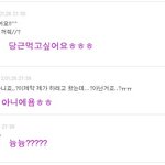 심심한데 댓놀할래?11(+수정)