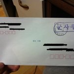 사진有★★★군인오빠의 골때리는 <b>설날</b>편지