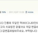 엉덩이에 <b>종기</b>났어요 지식인