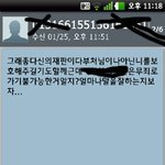 ★★★★★[사진有](수정)집착쩌는전남친이저를고소하겠대요  제발봐주세요★★★★★