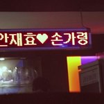 아갑자기왜이게생각<b>난거지</b>222