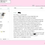 ★★★★★(인증有)지가돈써놓고 나한테잘못떠<b>민</b>년4★★★★★