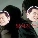 양싸 트러블메이커<b>버전</b>
