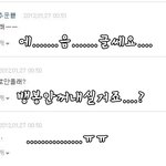 날비댓놀날아왓슝