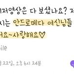 ★★빅뱅은 틴탑 및 신인그룹들을 보고 배워야 할 점이 많다.jpg★★