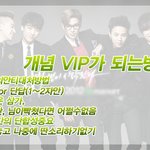 우리도 개념<b>vip</b>만들기 프로젝트