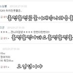날비댓놀날아왓슝