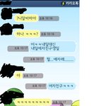 진심을 담아서 하나님이 보길바라며 힘좀!!