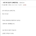 재수덩이 경희의대