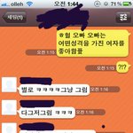 사진유)) 키작은 남자)) "그저그래"