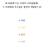 순수성테스트라하기엔<b>애매</b>한데..테스트 ㅎㅎ