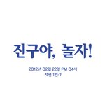 <b>부산</b>_<b>진구</b>야 놀자!