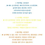 테스트결과공개! <b>빠밤</b>