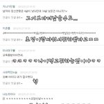 날비댓놀<b>왓</b>슝