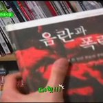 자꾸 순수성 테스트 올리지<b>마요</b>